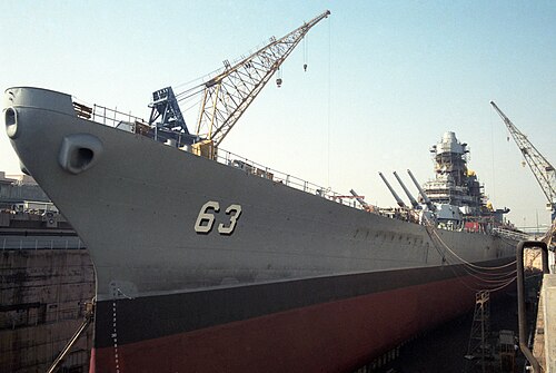 USS 미주리 (BB-63)