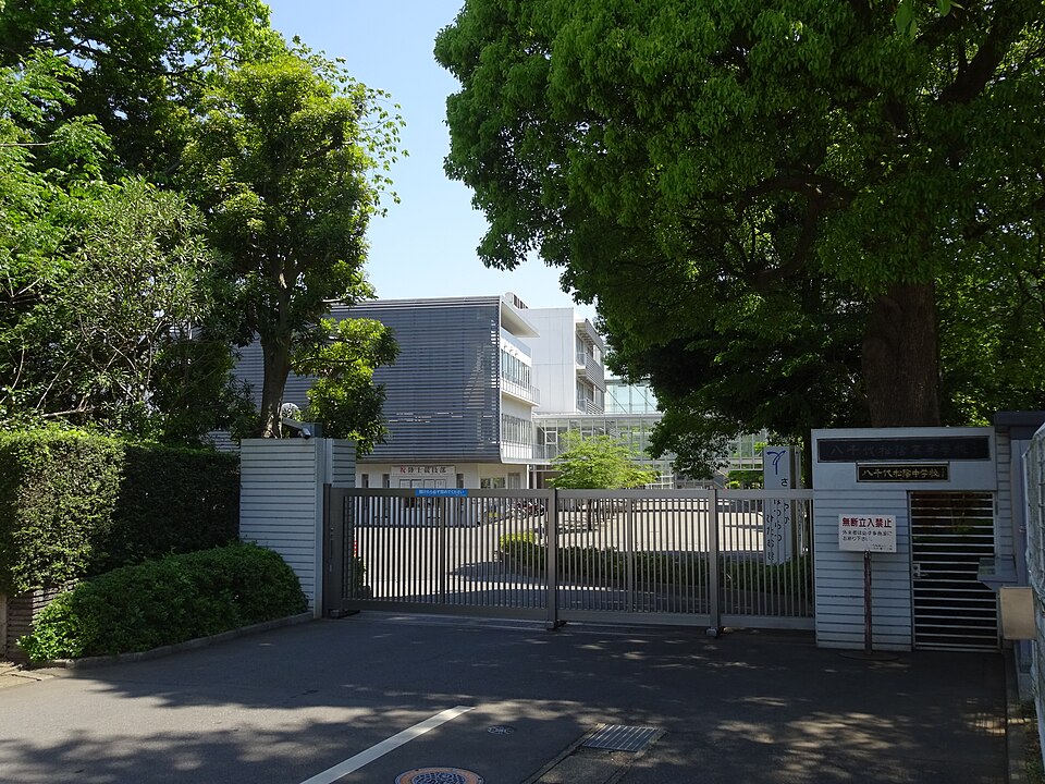 Yachiyo Shoin Junior & Senior High School