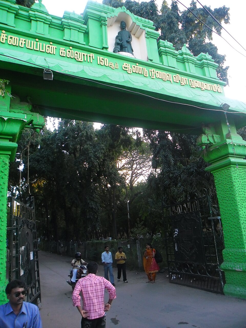 Pachaiyappa's College
