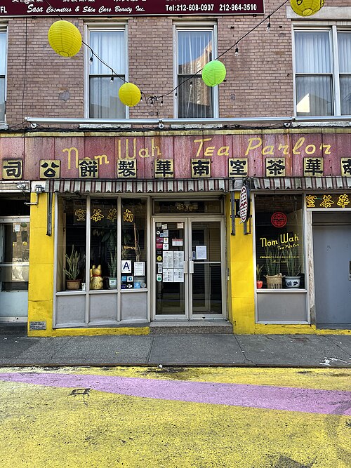 Nom Wah Tea Parlor