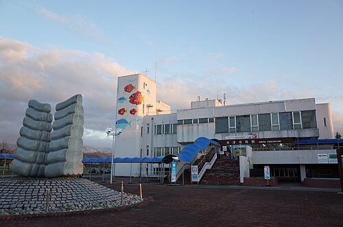 Uozu Aquarium