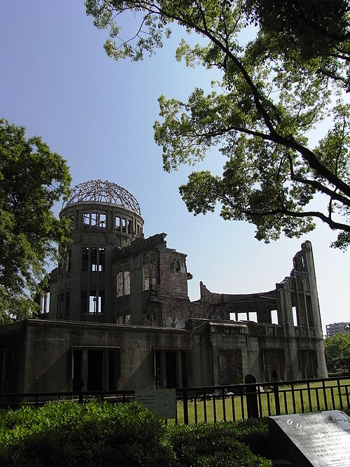 Naka-ku
