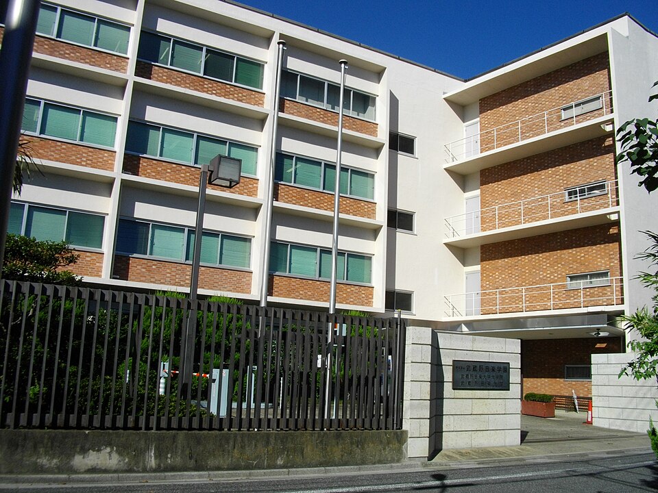 Musashino Academia Musicae