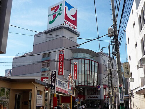 Ito-Yokado Kasukabe store