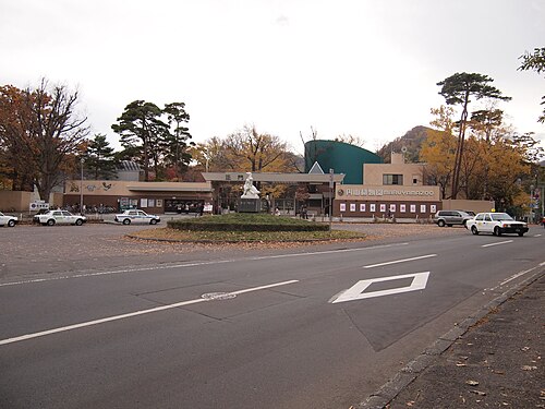 札幌市円山動物園