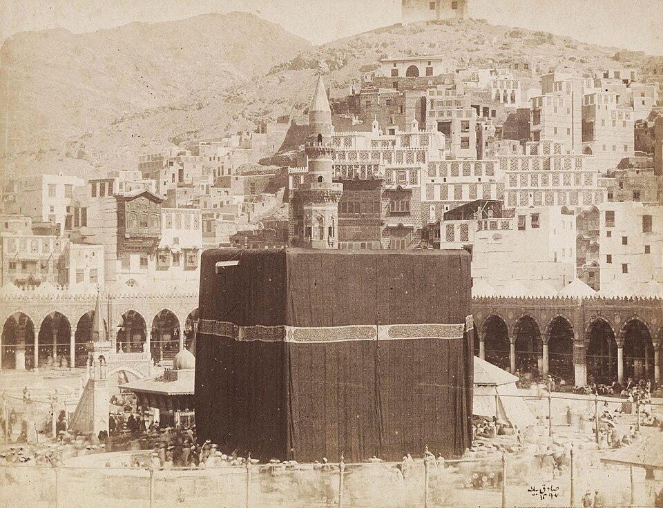 Al-Masjid Al-Haram