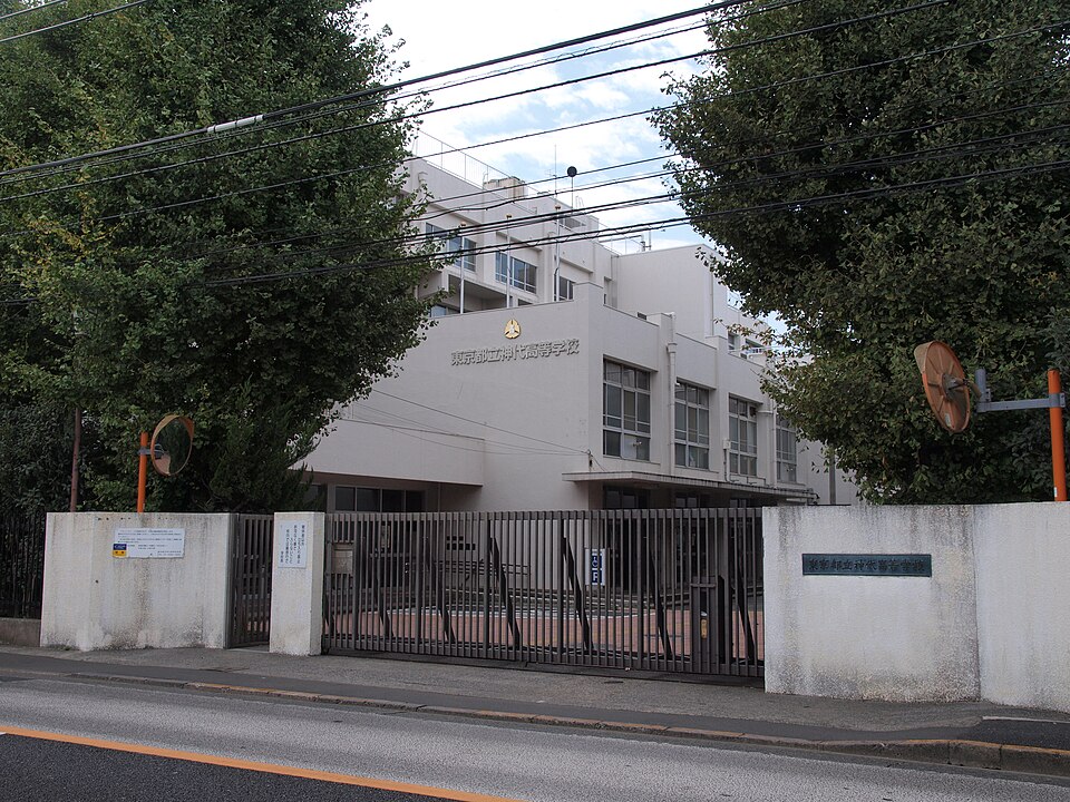Tokyo Metropolitan Jindai High School