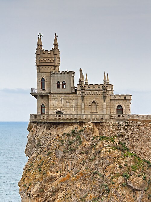 Swallow's Nest