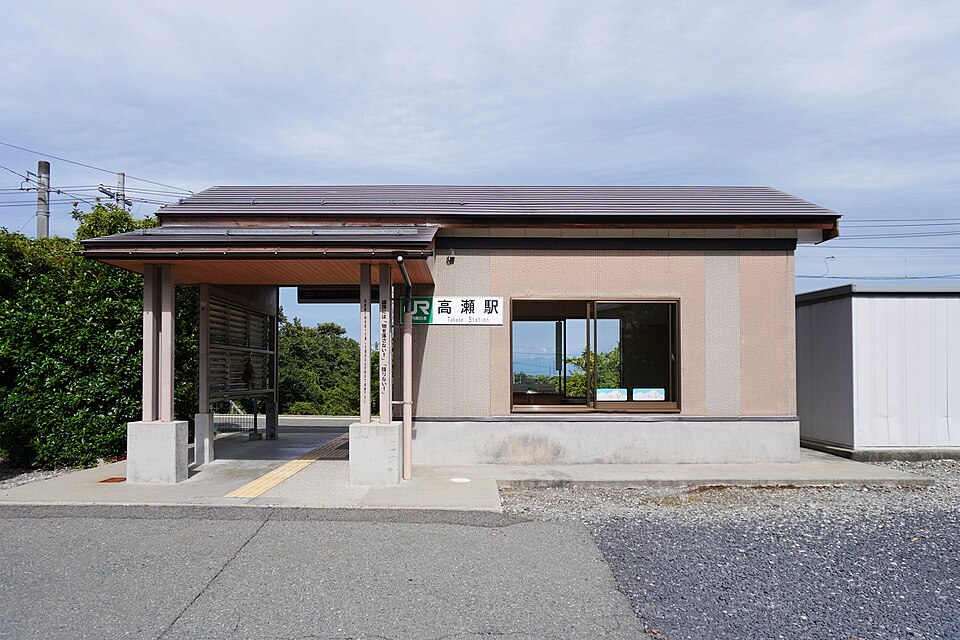 Takase Station