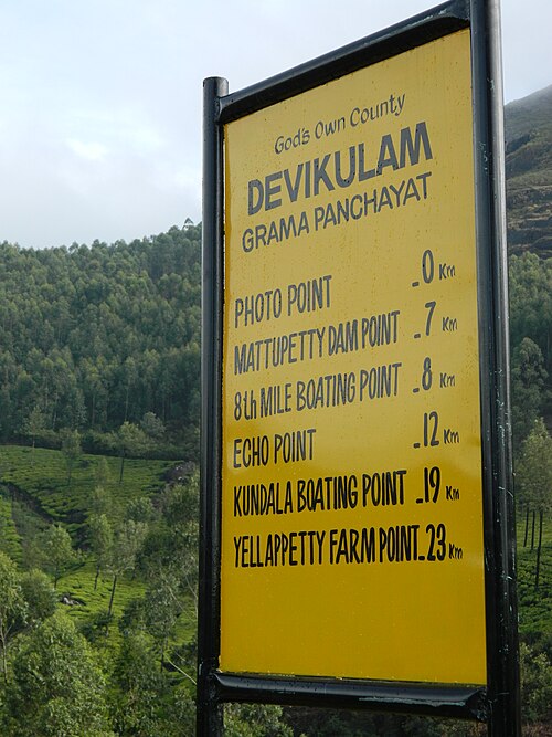 Devikulam