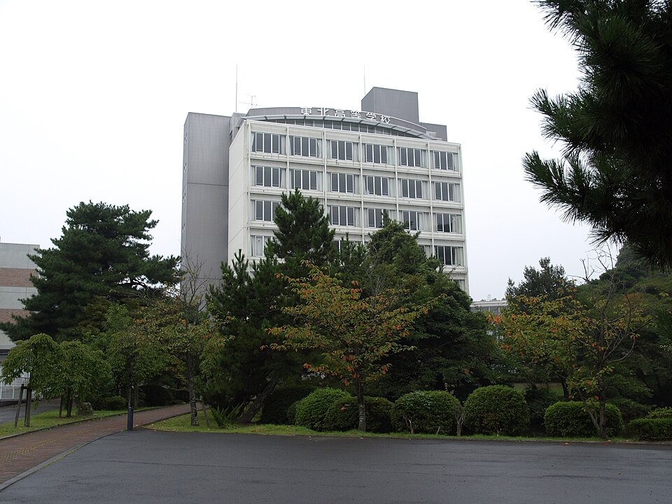 Tohoku High School