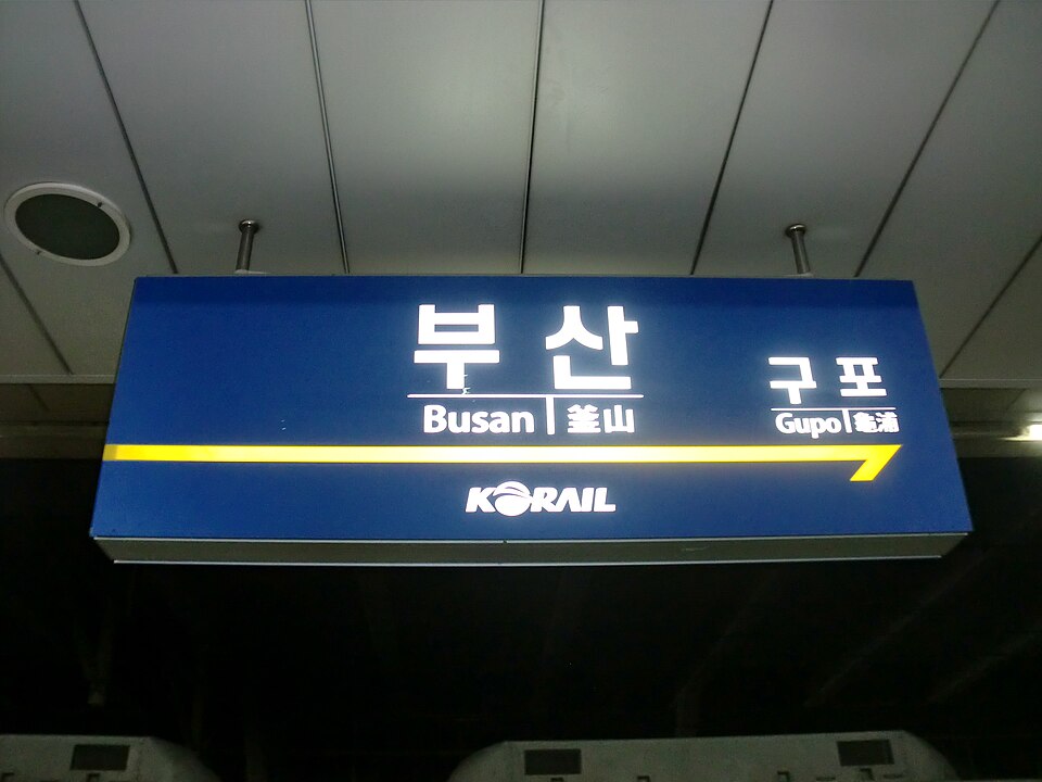 Busan station