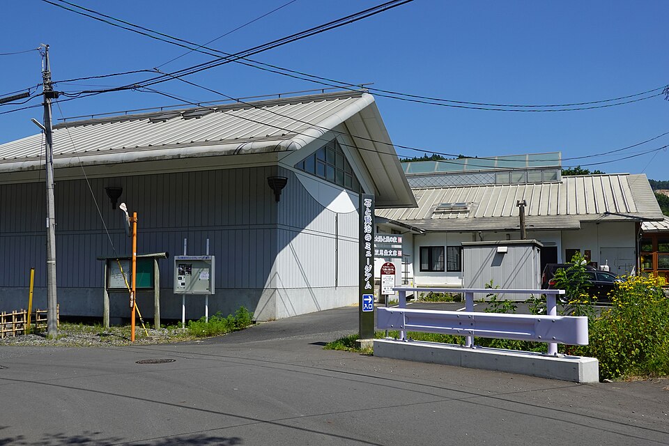 Museum of Stones and Kenji