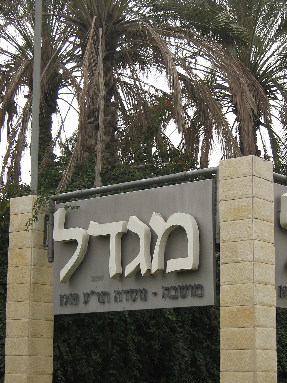 Magdala