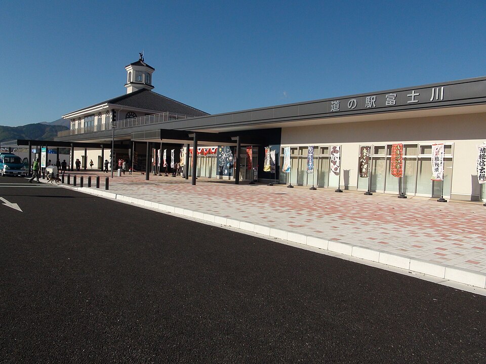 Roadside station Fujikawa